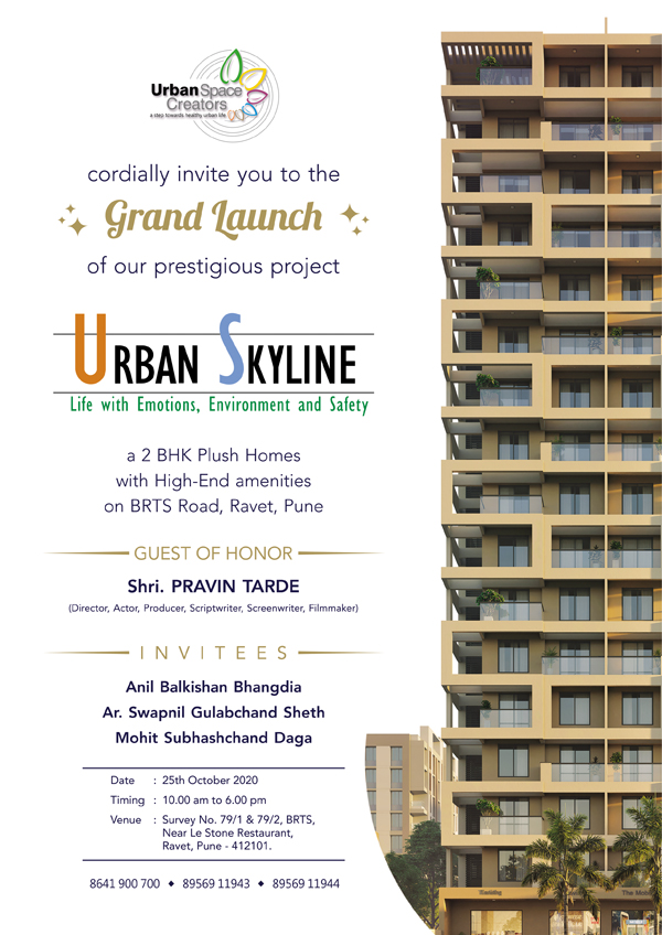 Urban skyline grand launch invitations